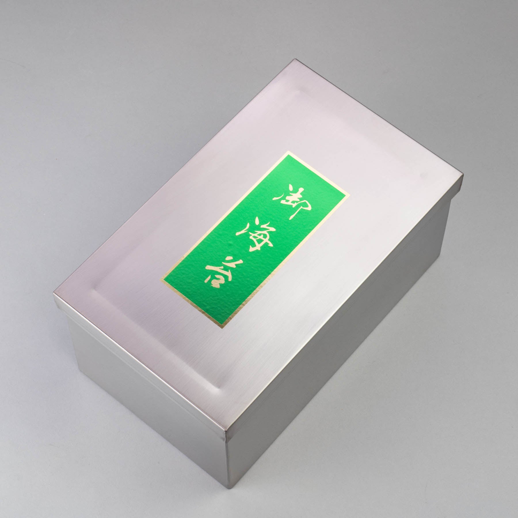 Stainless Steel NORI Container 22.7x13.7cm
